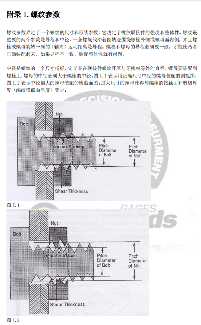 1724995786518133.png 5.png